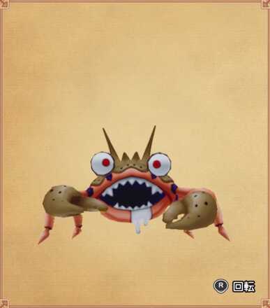 キラークラブの見た目