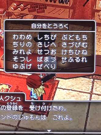 コメント画像