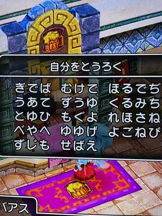 コメント画像