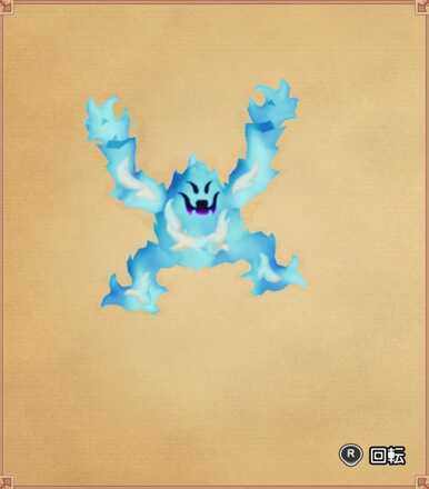 ブリザードの見た目