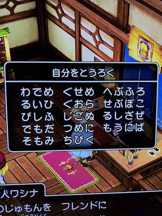 コメント画像