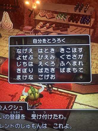 コメント画像