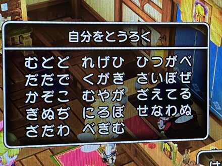 コメント画像