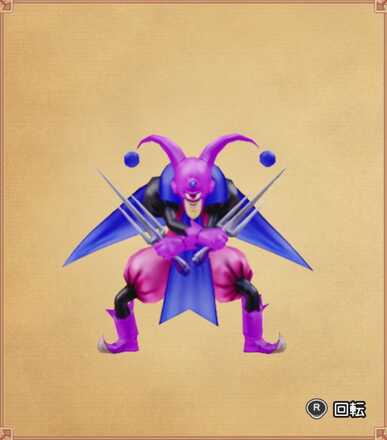 きりさきピエロの見た目