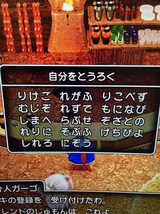 コメント画像