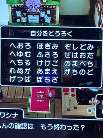コメント画像