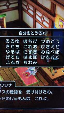 コメント画像