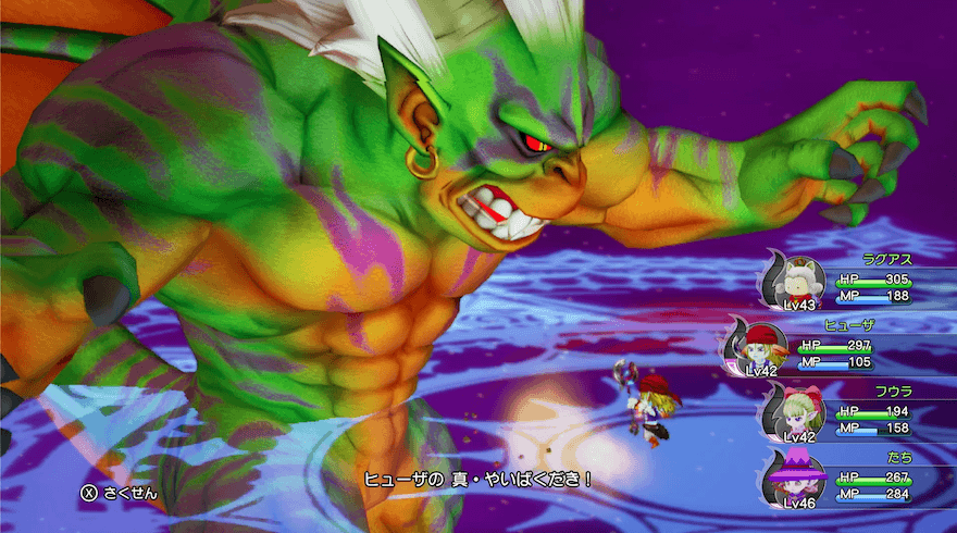 真やいばくだき