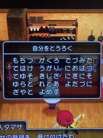 コメント画像