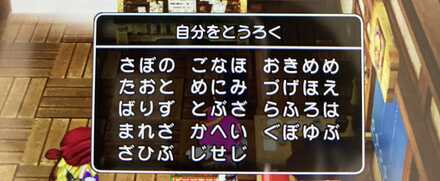 コメント画像