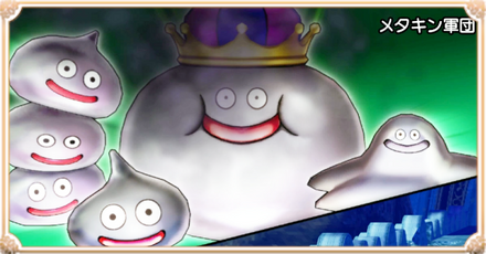 レベル上げの効率的なやり方