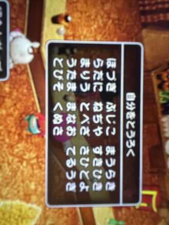 コメント画像