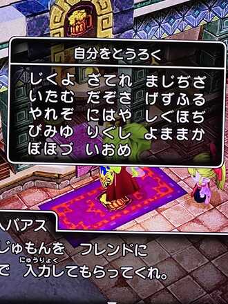 コメント画像