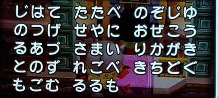 コメント画像