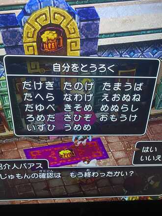 コメント画像