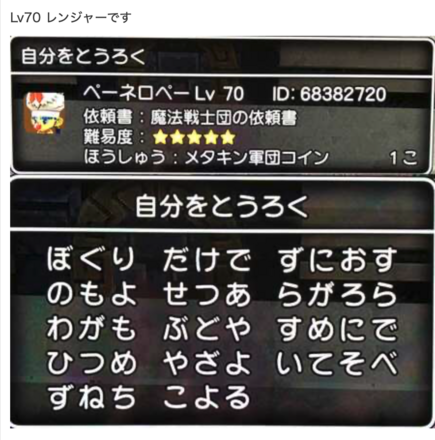 コメント画像