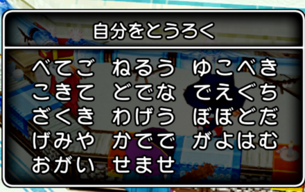 コメント画像
