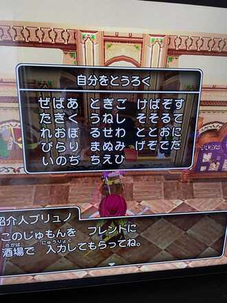 コメント画像