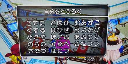 コメント画像