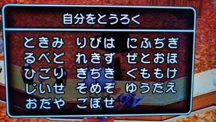 コメント画像