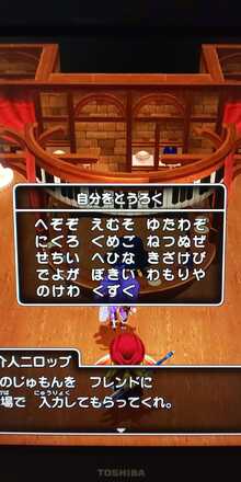 コメント画像