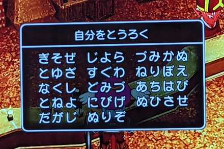 コメント画像