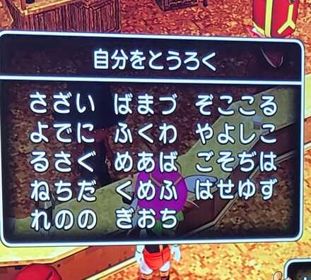 コメント画像