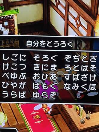 コメント画像