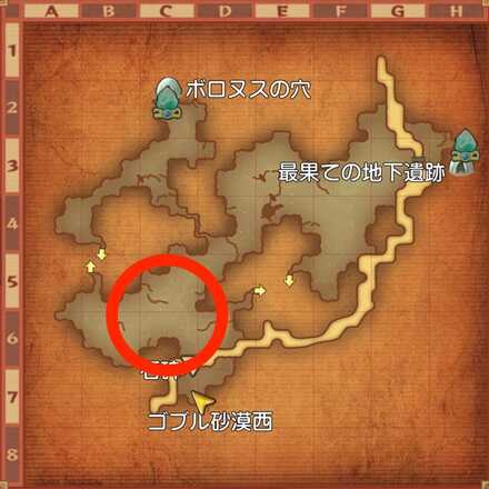 ベホマスライムの場所