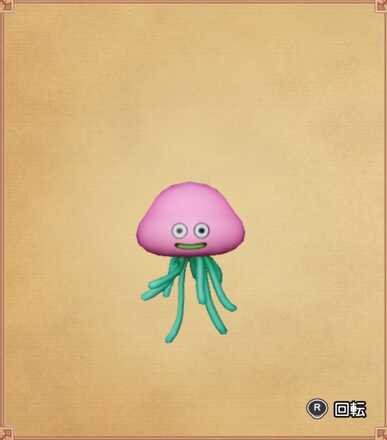 ベホマスライムの見た目