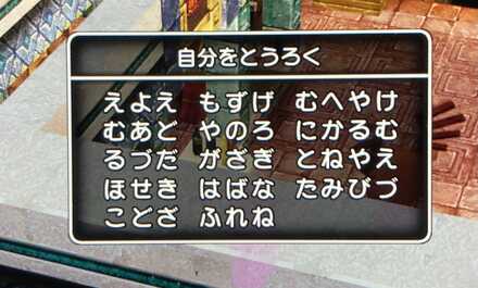 コメント画像