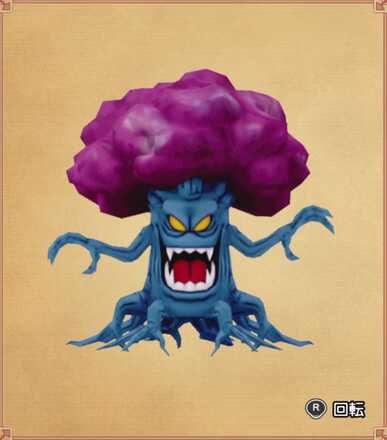 ウドラーの見た目