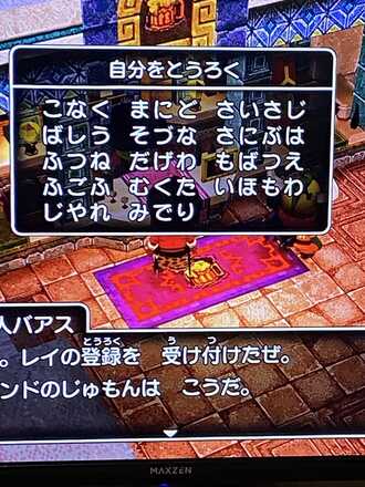 コメント画像