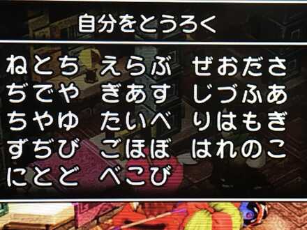 コメント画像