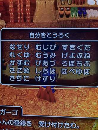 コメント画像