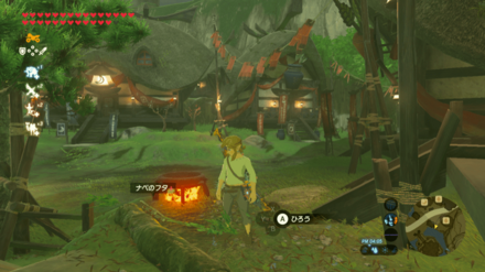 ナベのフタの場所画像