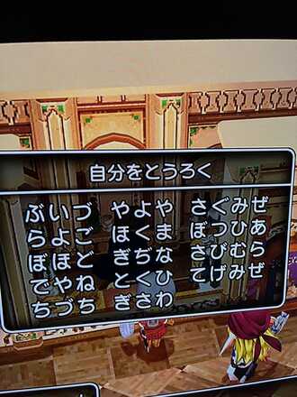 コメント画像