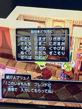 コメント画像