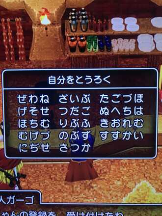 コメント画像