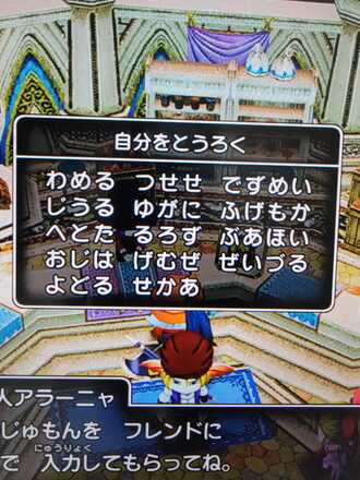 コメント画像