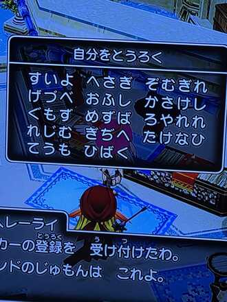 コメント画像