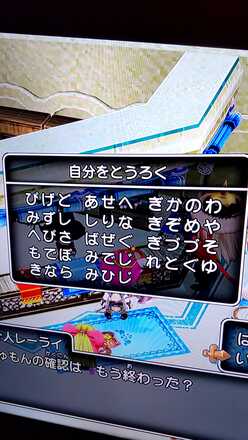 コメント画像