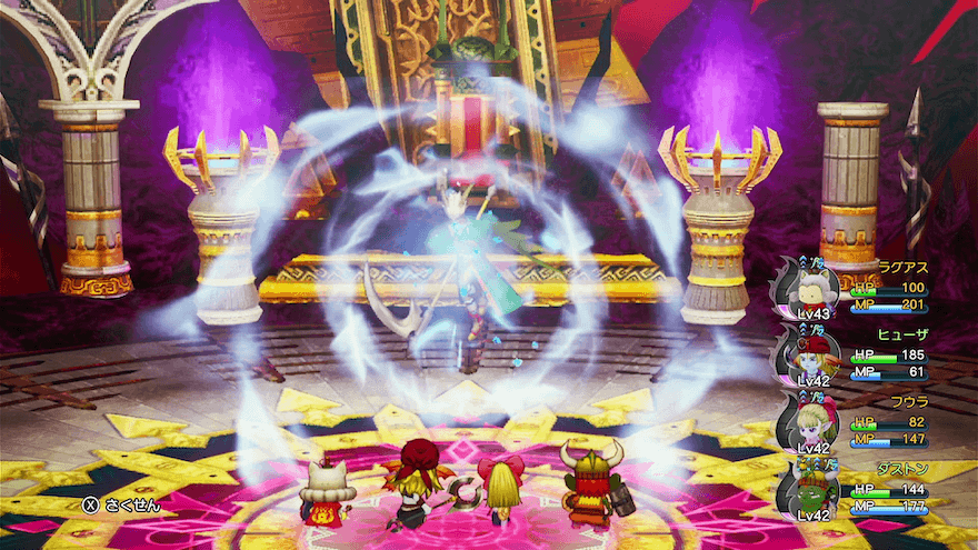 いてつくはどう