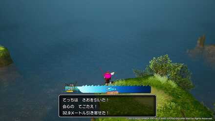 「さおを引く」