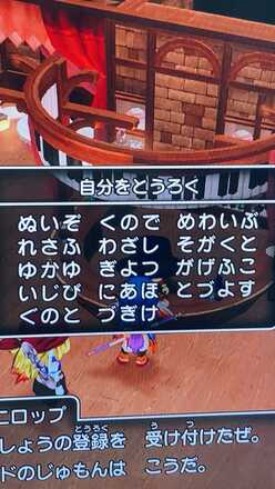 コメント画像