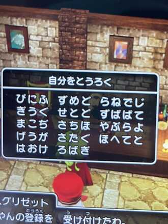 コメント画像