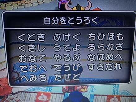 コメント画像