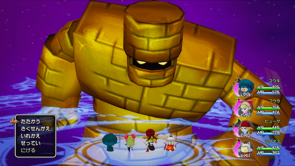 ゴールドマンMAX