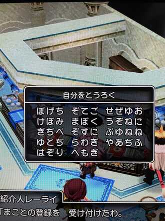 コメント画像