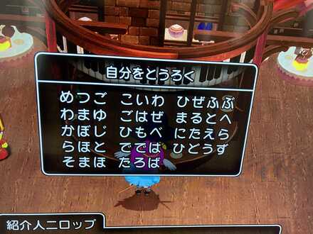 コメント画像